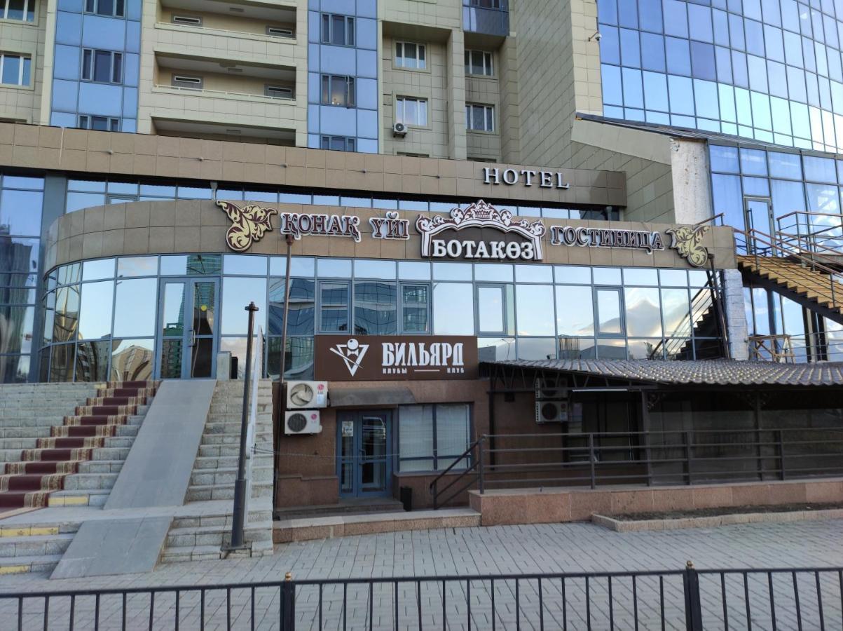 Hotel Botakoz Αστάνα Εξωτερικό φωτογραφία